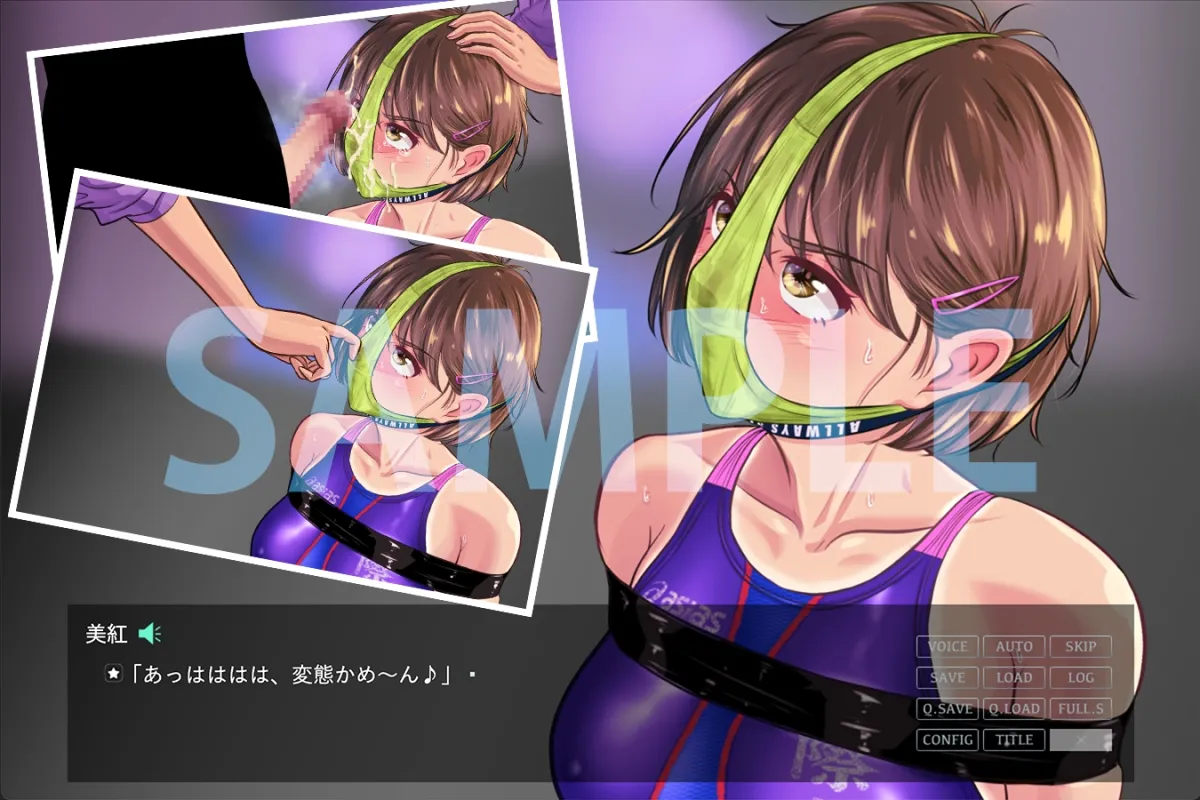 【JD水泳部員凌辱エロノベルゲーム】ロスト・ユニフォーム 〜水泳部編〜 【JD水泳部員凌辱エロノベルゲーム】ロスト・ユニフォーム 〜水泳部編〜