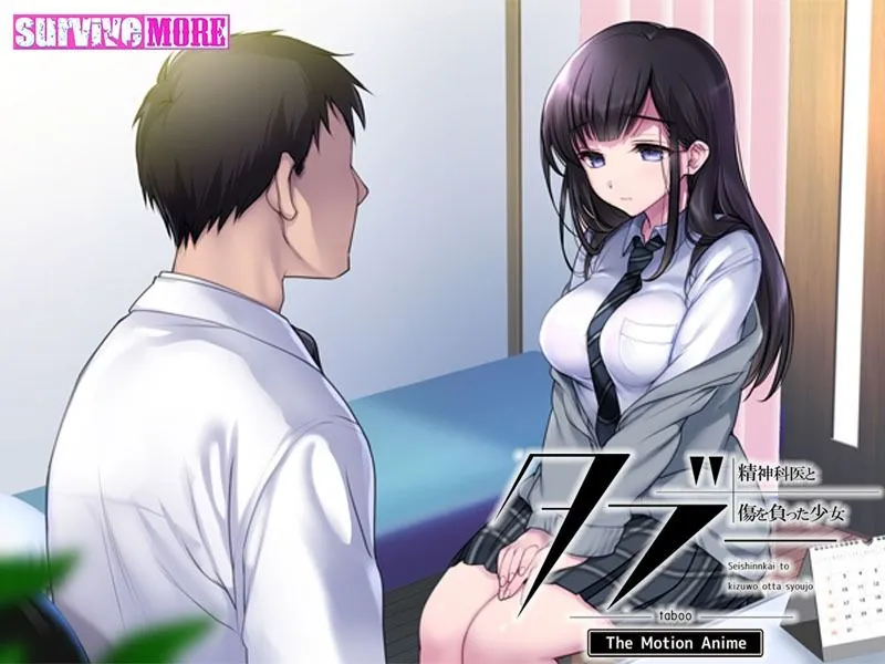 【濡れ透けJKエロアニメ】タブー~精神科医と傷を負った少女~ The Motion Anime【ヨダカパン】 【濡れ透けJKエロアニメ】タブー~精神科医と傷を負った少女~ The Motion Anime【ヨダカパン】
