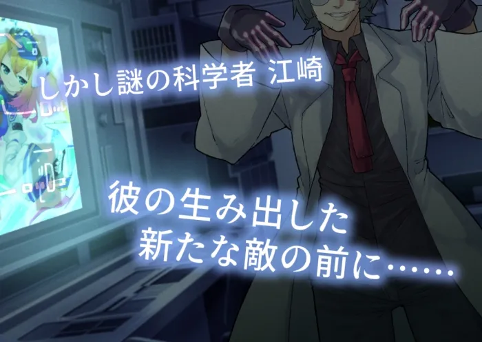 【ヒロピン】セレニティガーディアン サオリ