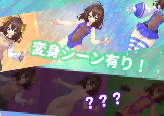 【ヒロピン】セレニティガーディアン サオリ