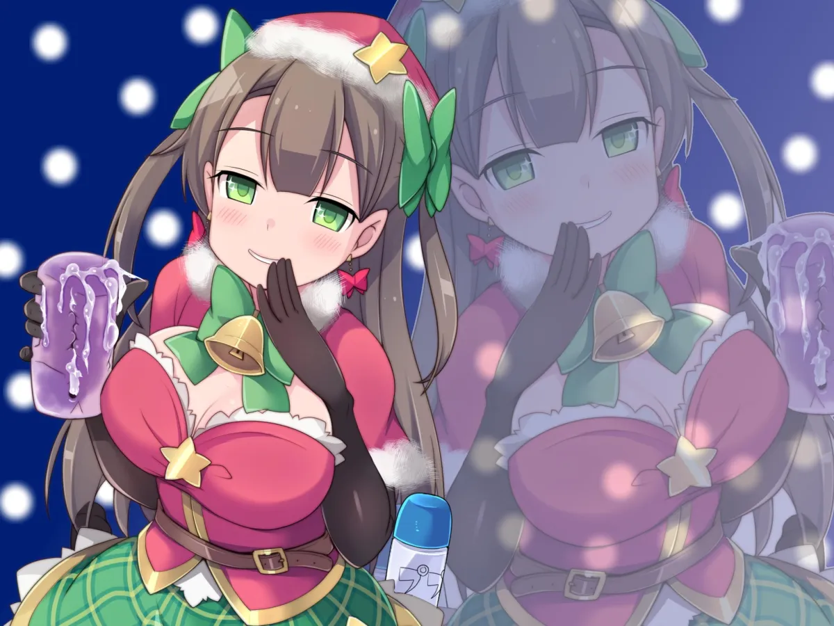 メスガキサンタがオナホで俺の♂を45ってくれるだけ!