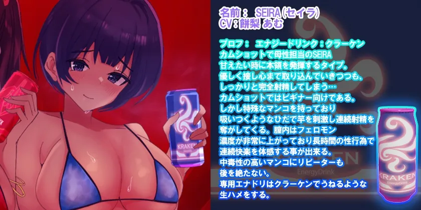 『抜かずの連続中出し風俗店 カムショット バトルズ!』-生ぬる連続中出し音声- 密着 囁き 耳舐め おほ声 CV:琴音有波様/大山チロル様/餅梨あむ様