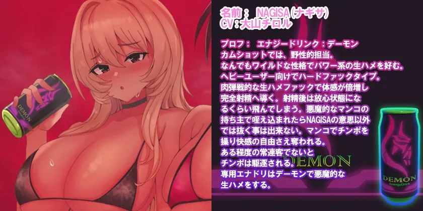 『抜かずの連続中出し風俗店 カムショット バトルズ!』-生ぬる連続中出し音声- 密着 囁き 耳舐め おほ声 CV:琴音有波様/大山チロル様/餅梨あむ様