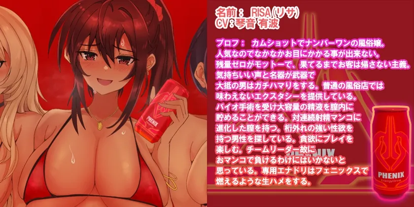 『抜かずの連続中出し風俗店 カムショット バトルズ!』-生ぬる連続中出し音声- 密着 囁き 耳舐め おほ声 CV:琴音有波様/大山チロル様/餅梨あむ様