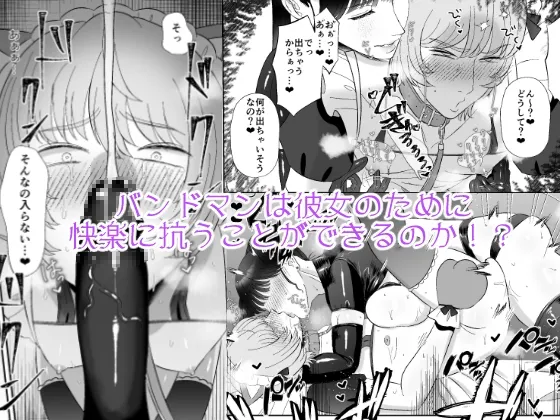 【女性優位・男性受け・逆転なし】マゾが大好物なおねぇさんのアナル調教。 【女性優位・男性受け・逆転なし】マゾが大好物なおねぇさんのアナル調教。