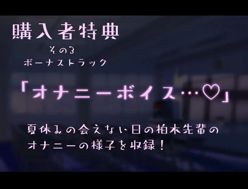 【逢坂成美×陸上部褐色JK】【甘おほ】色恋ごっこ。【KU100】 【逢坂成美×陸上部褐色JK】【甘おほ】色恋ごっこ。【KU100】