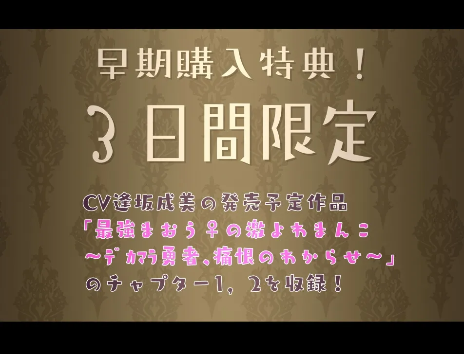 【逢坂成美×陸上部褐色JK】【甘おほ】色恋ごっこ。【KU100】 【逢坂成美×陸上部褐色JK】【甘おほ】色恋ごっこ。【KU100】