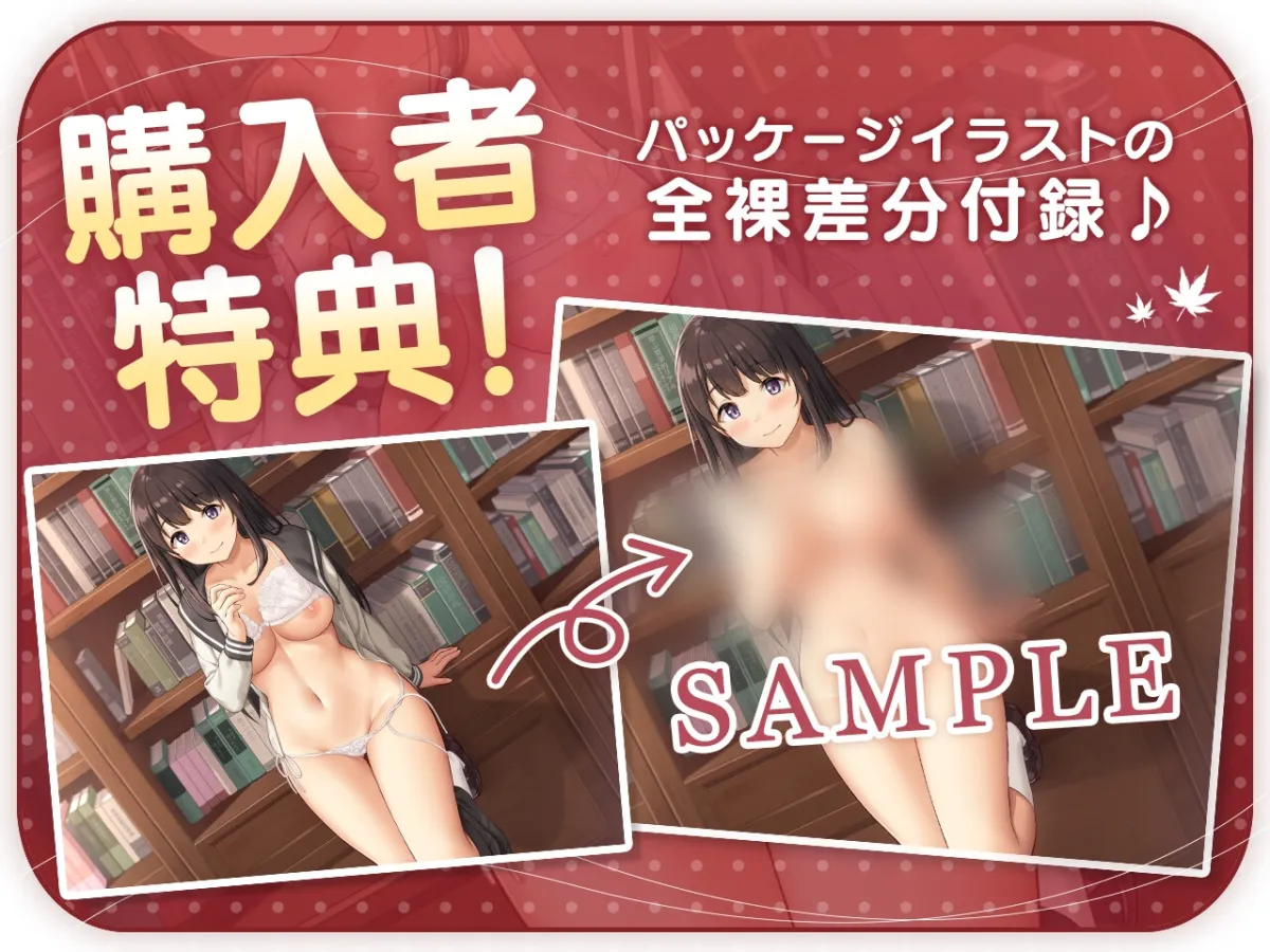 【CV:高梨はなみ】【JK】【密着フォーリー】初Hメモリアル～文系少女と秋雨の思い出～【KU100/バイノーラル】