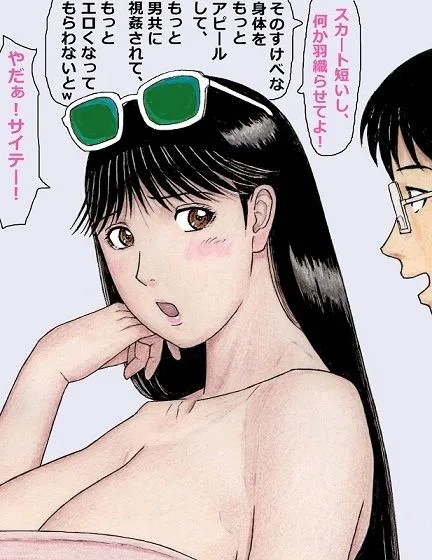 【金田一少年の事件簿 七瀬美雪】ななせ先輩と南国リゾートでセックス三昧～完結編～