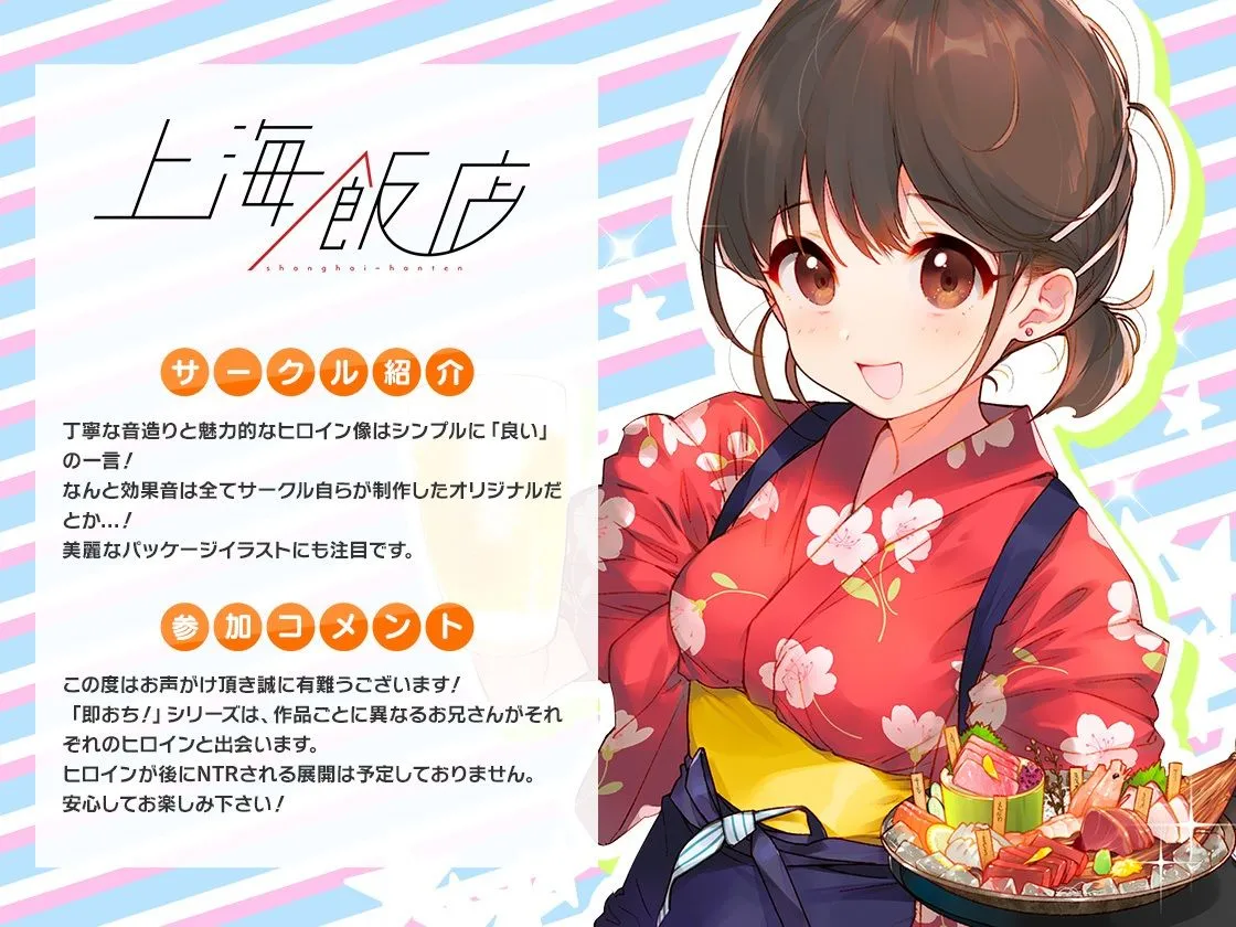 FANZA Present’s 音声作品スターターパック Yellow 5本セット【Whisp/テグラユウキ/ブラックジャック/上海飯店】【CV:奏谷しはる/小波すず/浅木式/とおのおと/財木桜/花城かざり/園宮さつき/小石川うに】 FANZA Present’s 音声作品スターターパック Yellow 5本セット【Whisp/テグラユウキ/ブラックジャック/上海飯店】【CV:奏谷しはる/小波すず/浅木式/とおのおと/財木桜/花城かざり/園宮さつき/小石川うに】