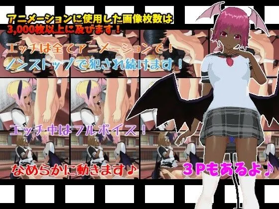 【サキュバスエロRPG】【年末年始】『サキュバスナイトメア』シリーズ4作品まるごとセット【販売期間1月9日まで】