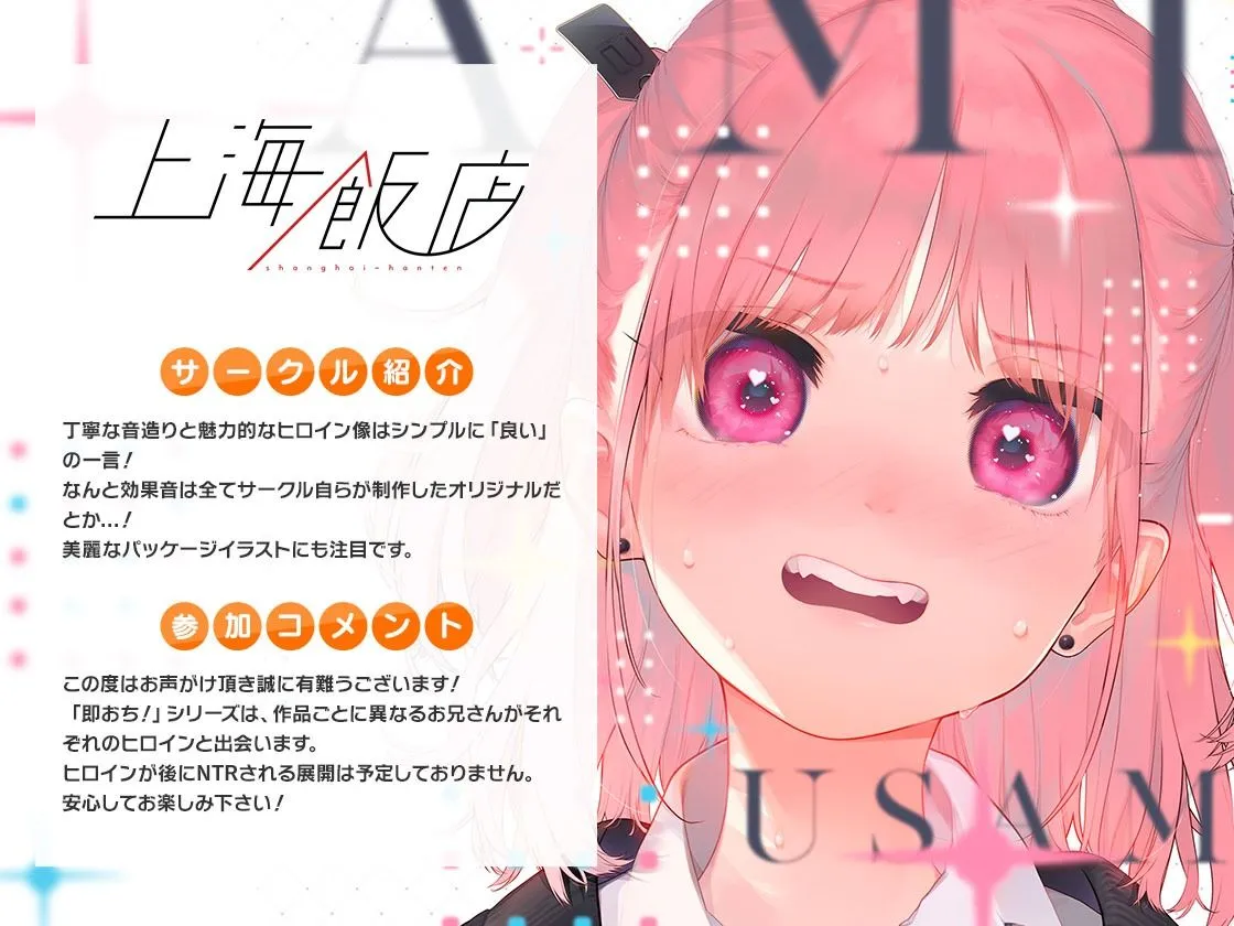 FANZA Present’s 音声作品スターターパック Yellow 3本セット【シロクマの嫁/テグラユウキ/上海飯店】【伊ヶ崎綾香/浅木式/みたかりん】