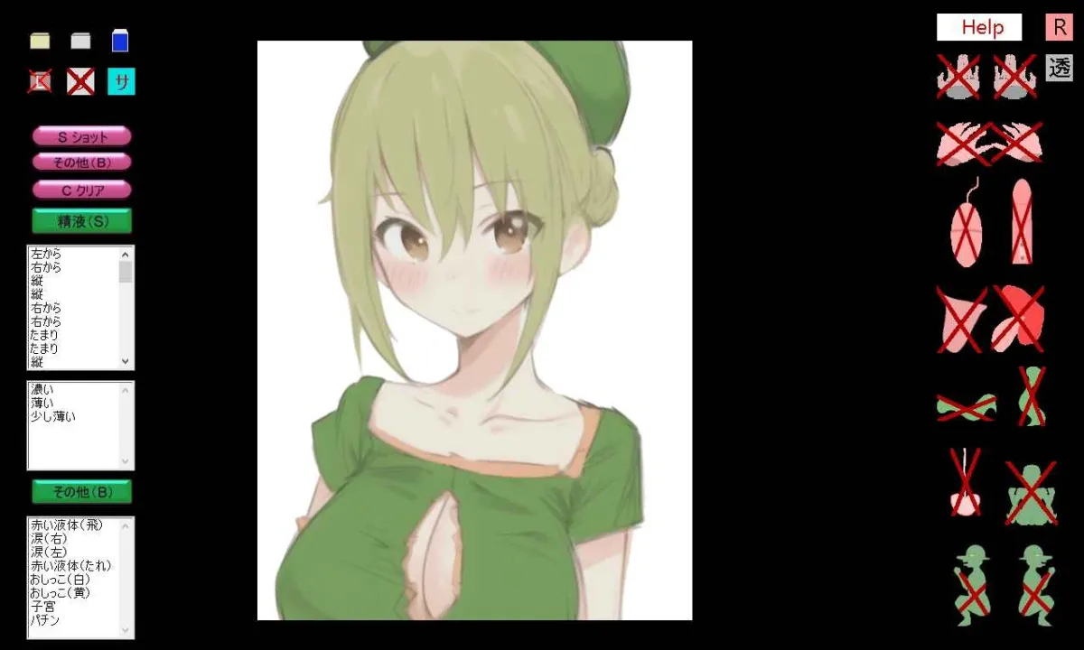 【イラスト・写真 ぶっかけツール】Trickart ー好きな画像にいたずら出来ちゃうー