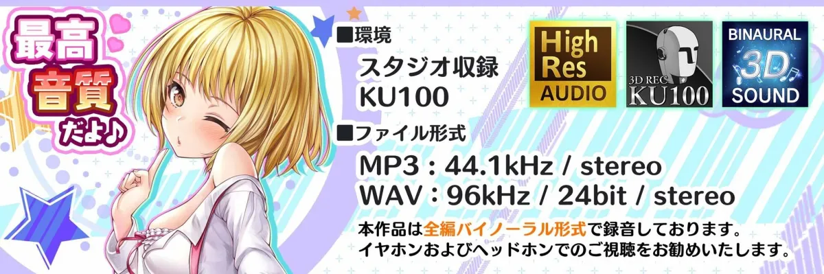 【CV:柚原みう】【FANZA限定人気パック】_続々妊活！催眠×寝取られ巨乳人妻～わたしの子宮があなたの精子を求めています～