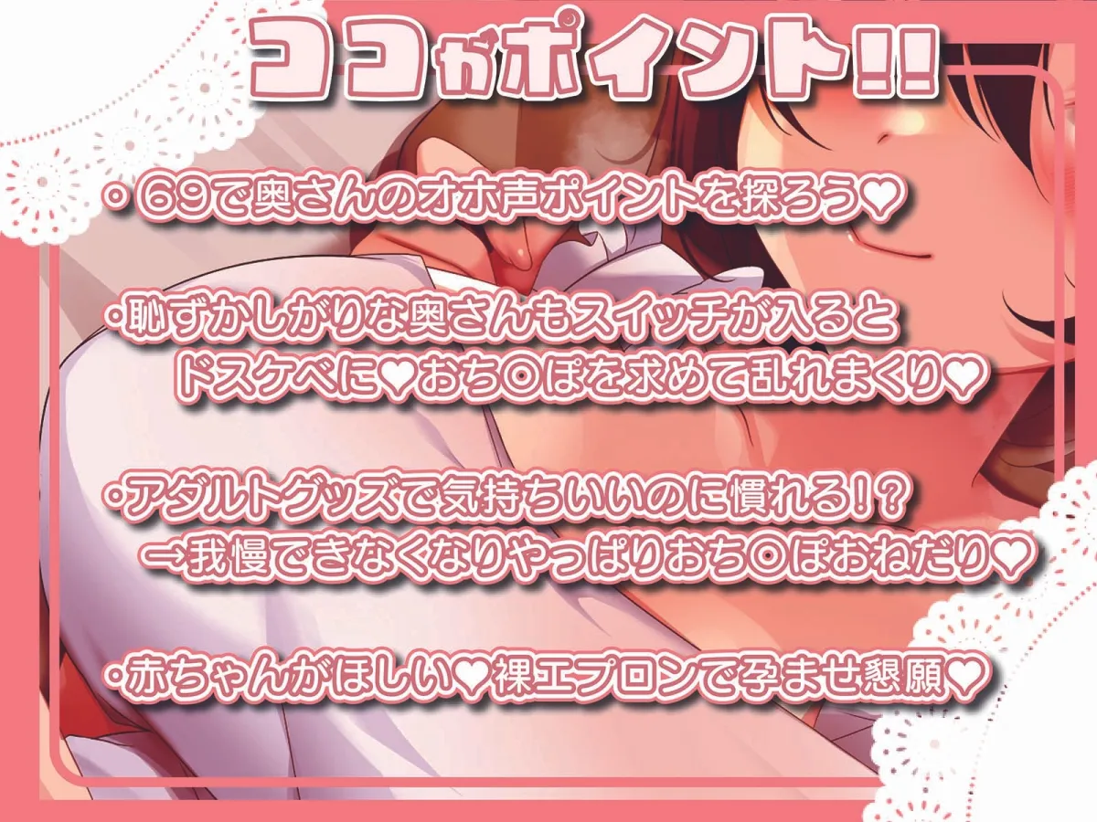【CV:花見るん】【期間限定220円】貞淑な俺の嫁は感じすぎるとオホ声になっちゃって可愛い