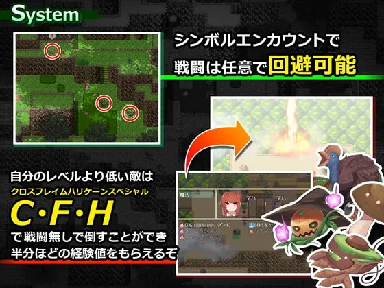 【魔族娘×ショタ エロRPG】マハとダチュラの森 【魔族娘×ショタ エロRPG】マハとダチュラの森