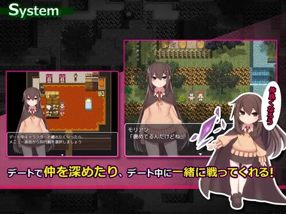 【魔族娘×ショタ エロRPG】マハとダチュラの森 【魔族娘×ショタ エロRPG】マハとダチュラの森
