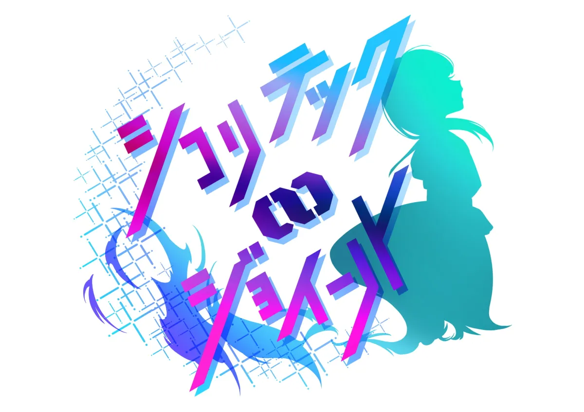 【CV:都みみち】【絶抜シコリテック】クール系アイドル声優 嫌☆嫌☆ドスケベ枕営業(低音、オホ声) 【CV:都みみち】【絶抜シコリテック】クール系アイドル声優 嫌☆嫌☆ドスケベ枕営業(低音、オホ声)