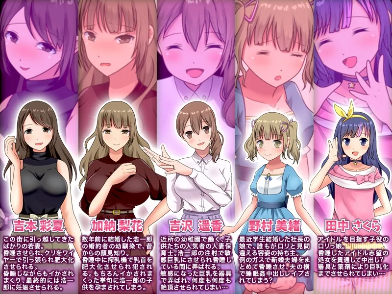 【人妻NTR孕ませエロアドベンチャーゲーム】近所の人妻全部妊娠させます!