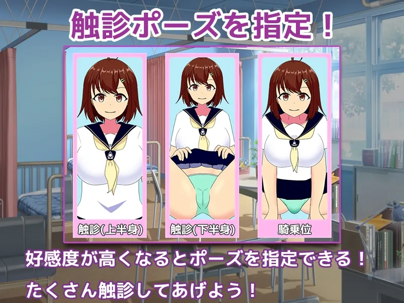 【JK健康診断Live2Dエロシミュレーションゲーム】淫乱触診 【JK健康診断Live2Dエロシミュレーションゲーム】淫乱触診