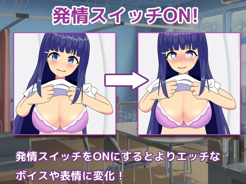 【JK健康診断Live2Dエロシミュレーションゲーム】淫乱触診 【JK健康診断Live2Dエロシミュレーションゲーム】淫乱触診