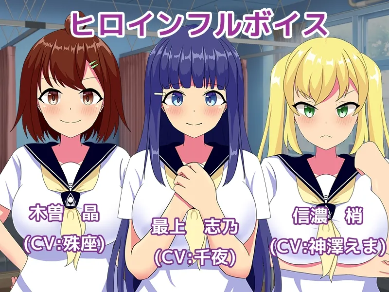 【JK健康診断Live2Dエロシミュレーションゲーム】淫乱触診 【JK健康診断Live2Dエロシミュレーションゲーム】淫乱触診