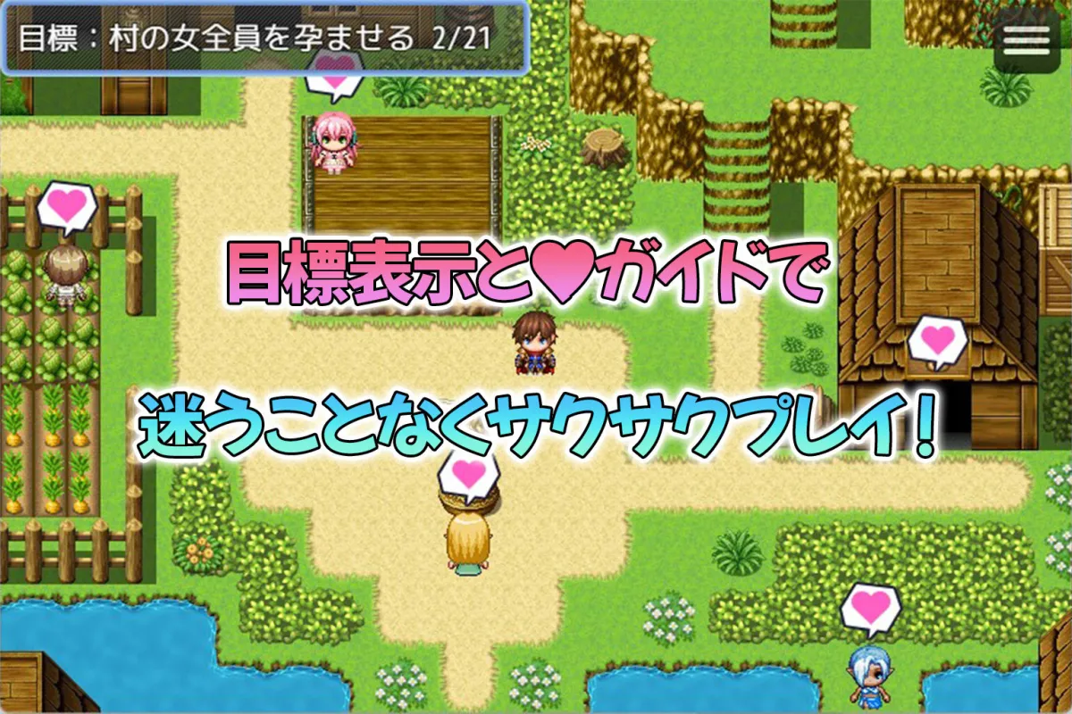 【エロRPG】メスしかいないエルフの村に迷い込んだら全員孕ませるまで帰れなくなった件