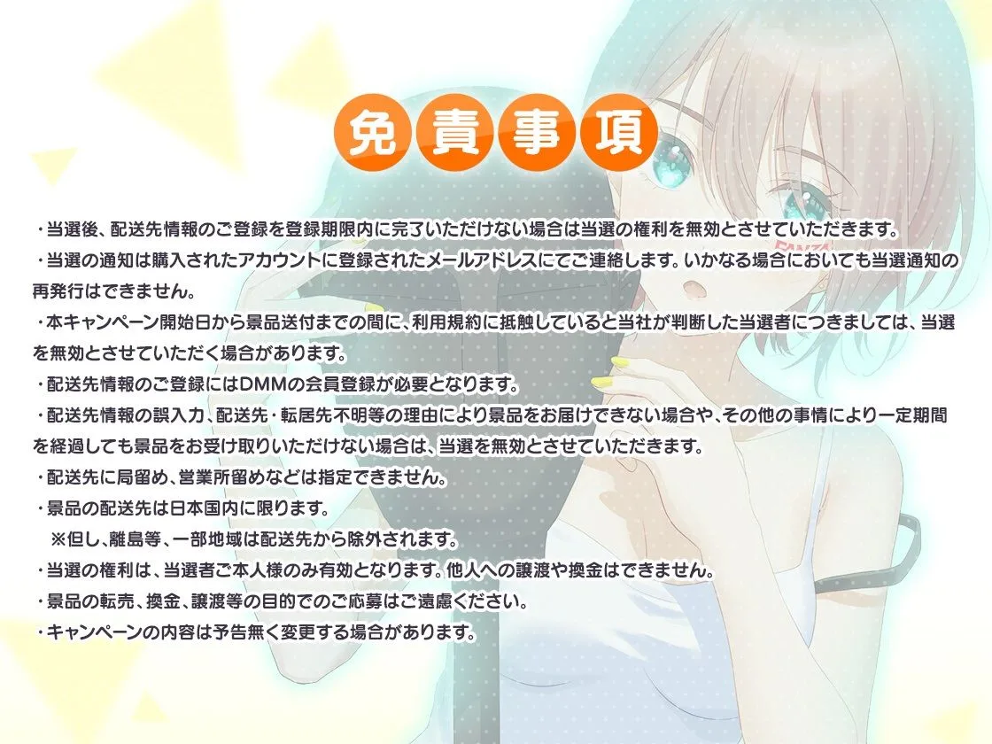 FANZA Present’s 音声作品スターターパック Yellow コンプリートセット【Whisp/シロクマの嫁/テグラユウキ/ブラックジャック/上海飯店】【CV:奏谷しはる/古都ことり/小波すず/伊ヶ崎綾香/浅木式/秋野かえで/柚木つばめ/浪実みお/花城かざり/財木桜/とおのおと/園宮さつき/みたかりん/小石川うに/涼花みなせ】