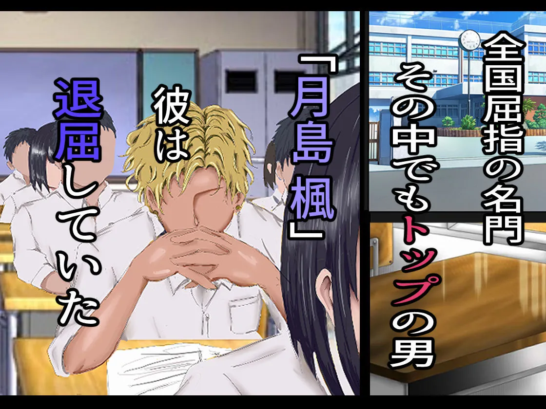 【JK】陰キャのくせになまいきだ。