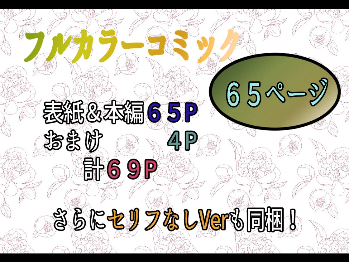 【JK】陰キャのくせになまいきだ。