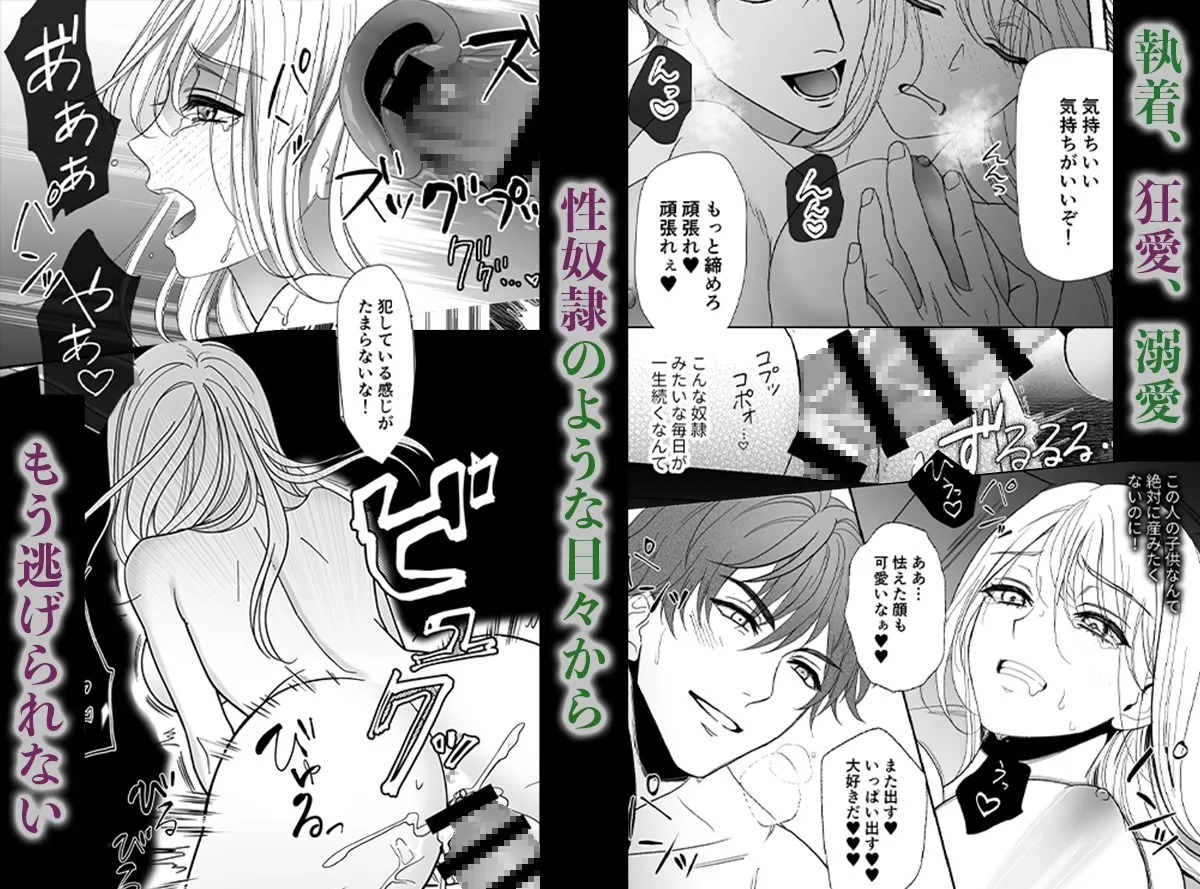 【元軍人ヤンデレハーフ×ヒロイン】『元軍人★ストーカー』は犯したい! ～傷心の元軍人に心を許して甘々に抱かれたと思ったら、性奴隷のような生活が始まる話～