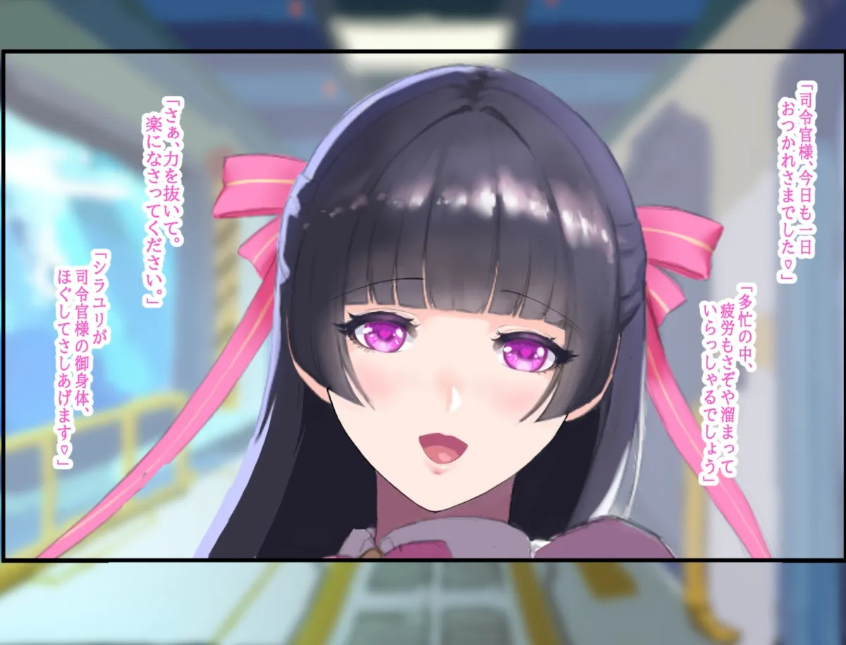 【ラストオリジン シラユリ】むちむち爆乳に上限突破したお清楚バイオロイドといちゃらぶえっち 【ラストオリジン シラユリ】むちむち爆乳に上限突破したお清楚バイオロイドといちゃらぶえっち