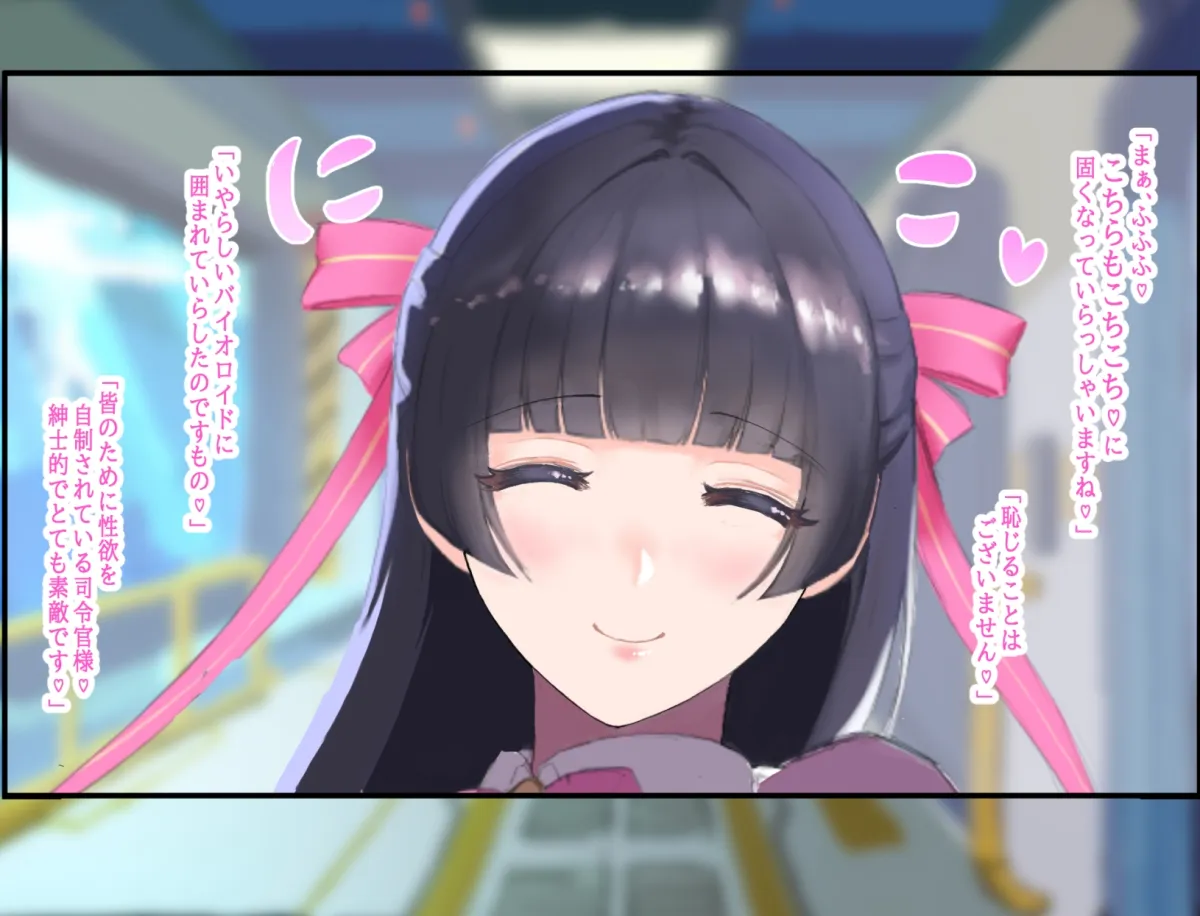 【ラストオリジン シラユリ】むちむち爆乳に上限突破したお清楚バイオロイドといちゃらぶえっち 【ラストオリジン シラユリ】むちむち爆乳に上限突破したお清楚バイオロイドといちゃらぶえっち