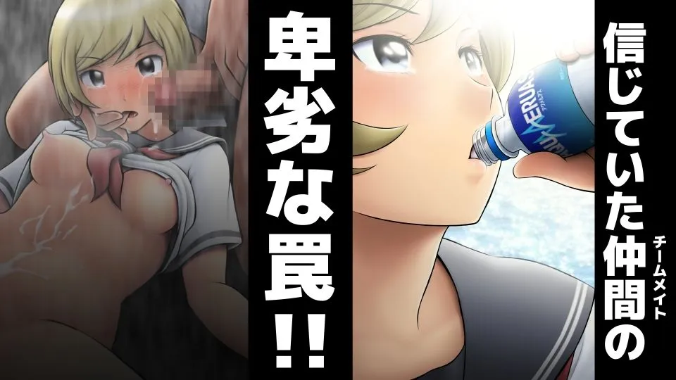 【MAJOR 2nd 眉村道塁】道塁ヤります！！