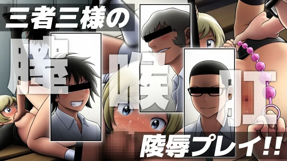 【MAJOR 2nd 眉村道塁】道塁ヤります！！