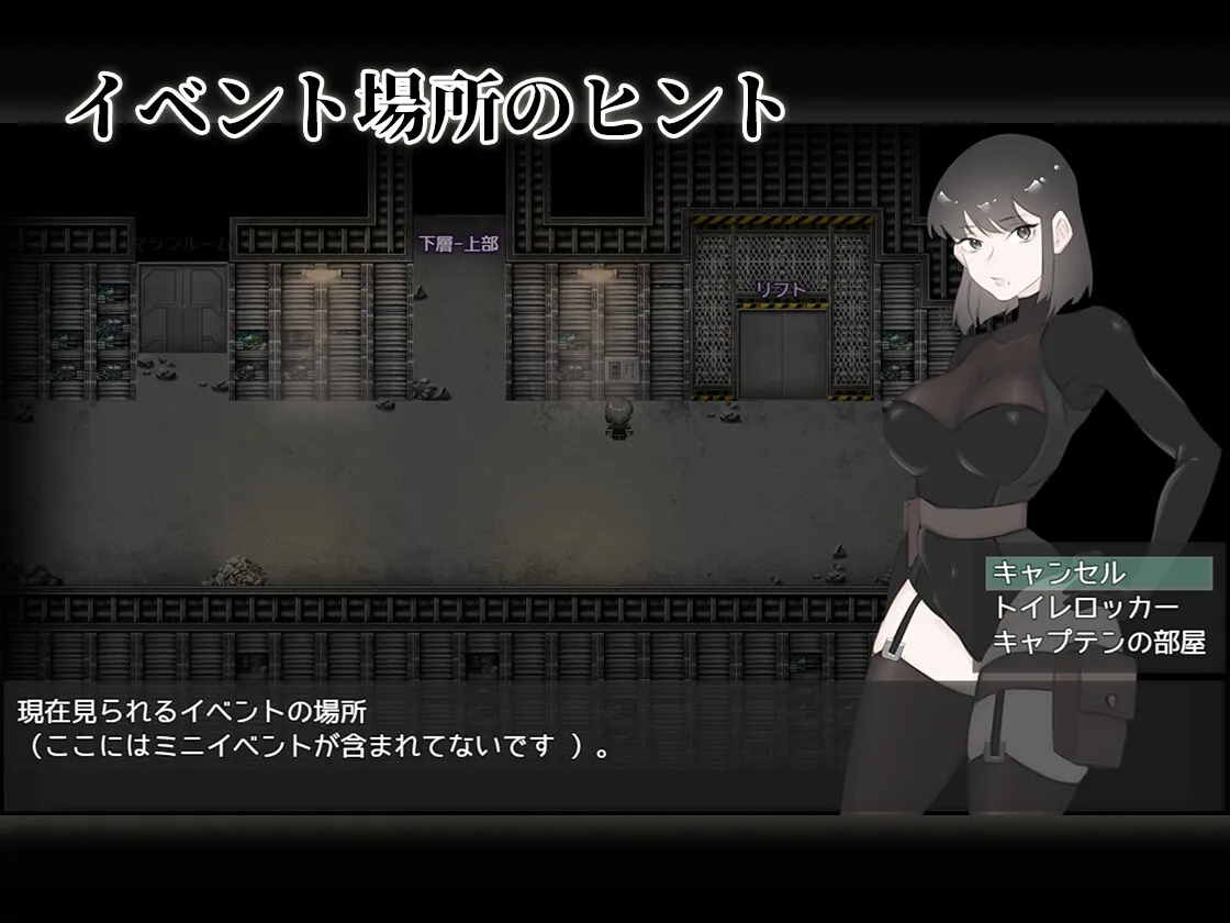 【人外×女性警備隊長 エロRPG】宇宙船の異種 【人外×女性警備隊長 エロRPG】宇宙船の異種