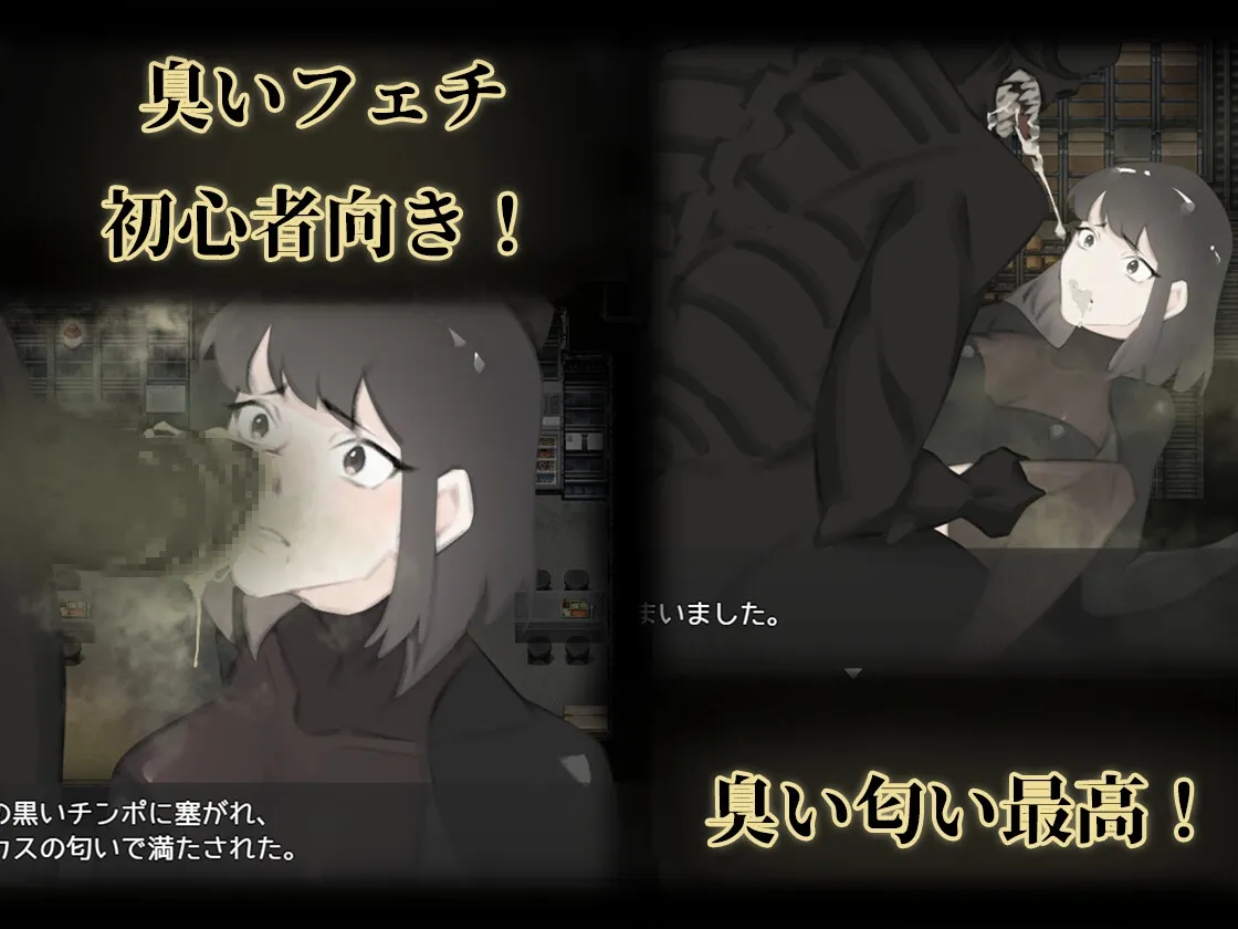 【人外×女性警備隊長 エロRPG】宇宙船の異種 【人外×女性警備隊長 エロRPG】宇宙船の異種