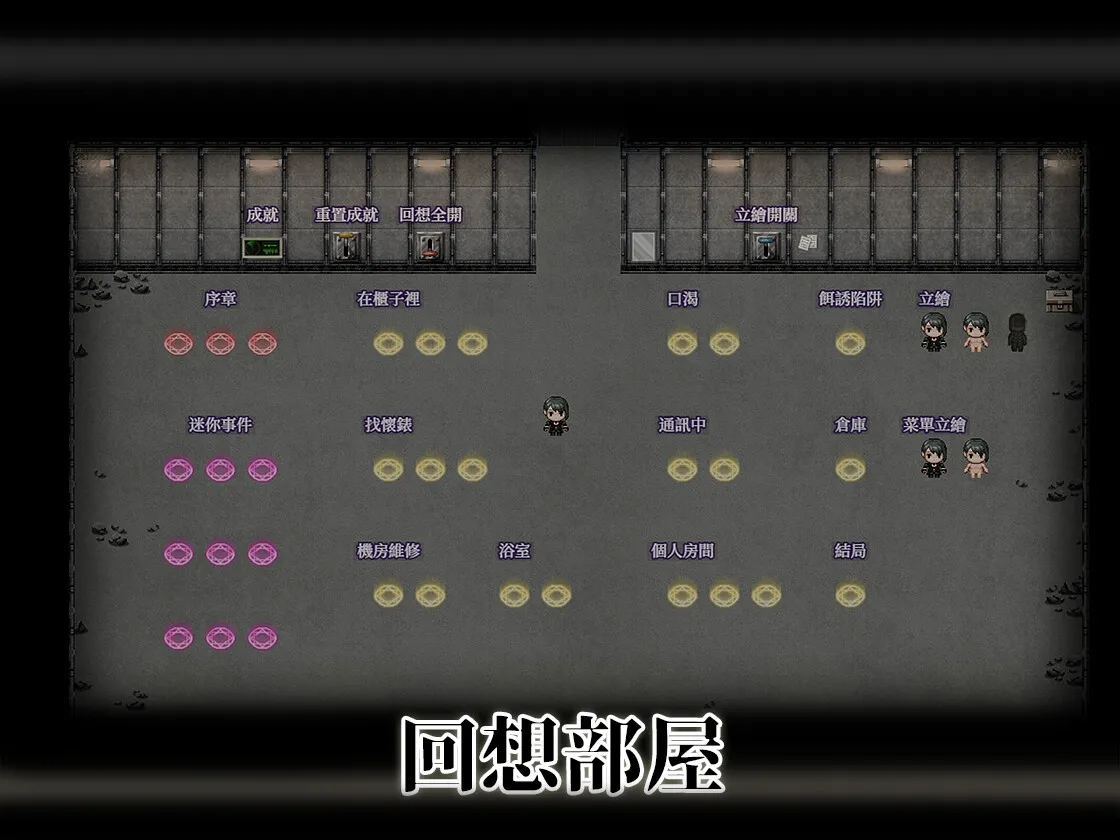 【人外×女性警備隊長 エロRPG】宇宙船の異種 【人外×女性警備隊長 エロRPG】宇宙船の異種