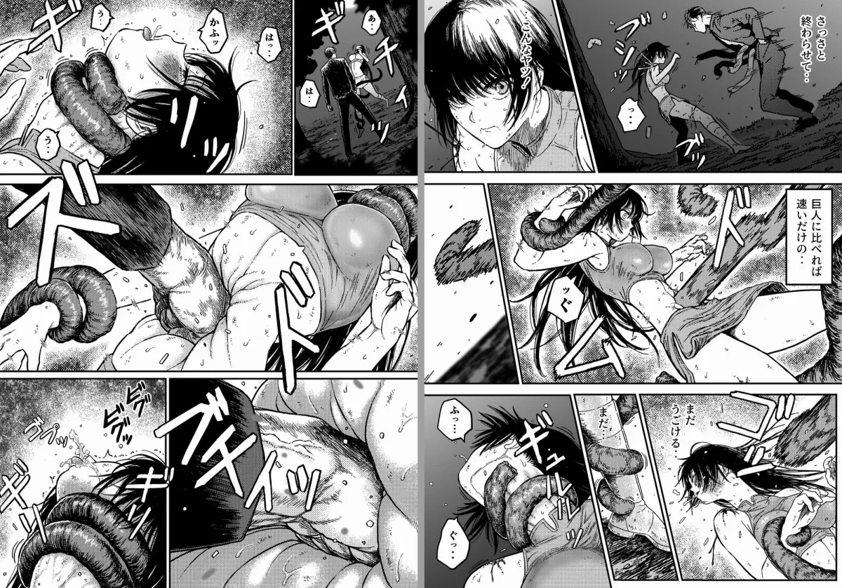 【触手】M3:DOMINATE 肉体と心を支配されたヒロインの末路 【触手】M3:DOMINATE 肉体と心を支配されたヒロインの末路