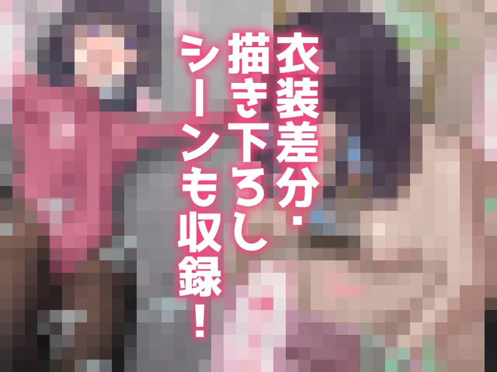 【地雷系女子】関わりたいタイプの嫁とイチャイチャ三昧 【地雷系女子】関わりたいタイプの嫁とイチャイチャ三昧