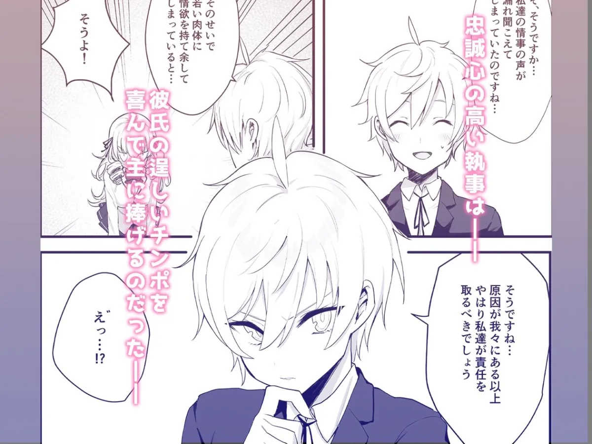 【JK】ナマイキお嬢様がイジメていた庶民にチンポでわからせられる話 【JK】ナマイキお嬢様がイジメていた庶民にチンポでわからせられる話