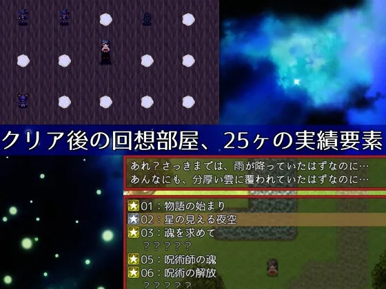 【異世界 人外×巫女 エロRPG】月夜の灯火