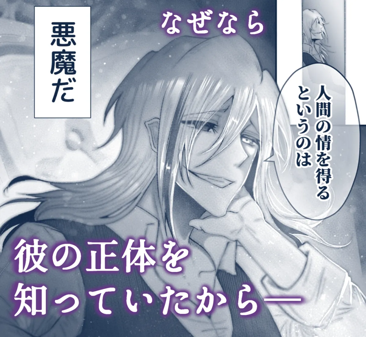 【溺愛嫉妬王子×町娘】優しい仮面をかぶった最低王子に溺愛されてしまいました。