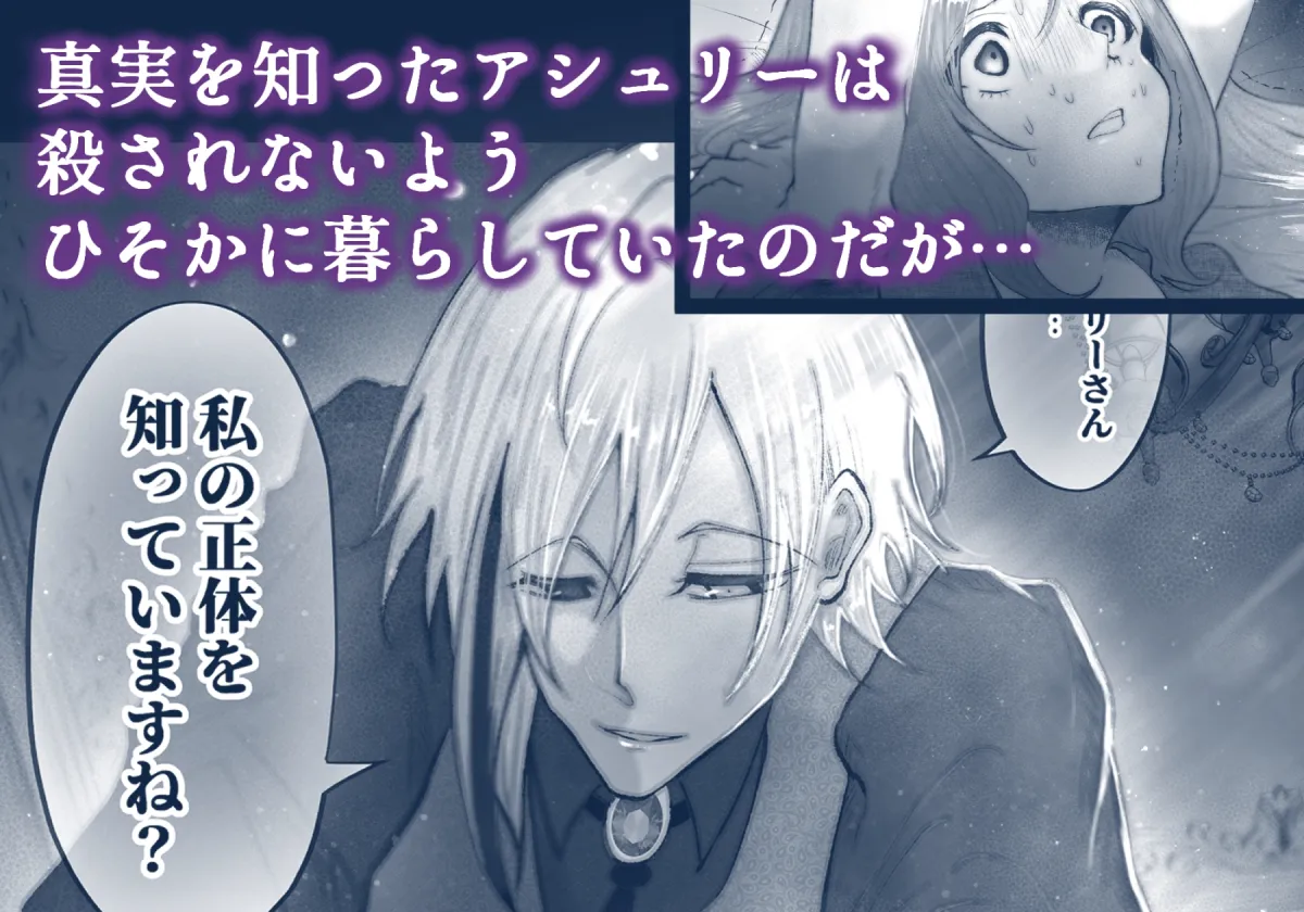 【溺愛嫉妬王子×町娘】優しい仮面をかぶった最低王子に溺愛されてしまいました。