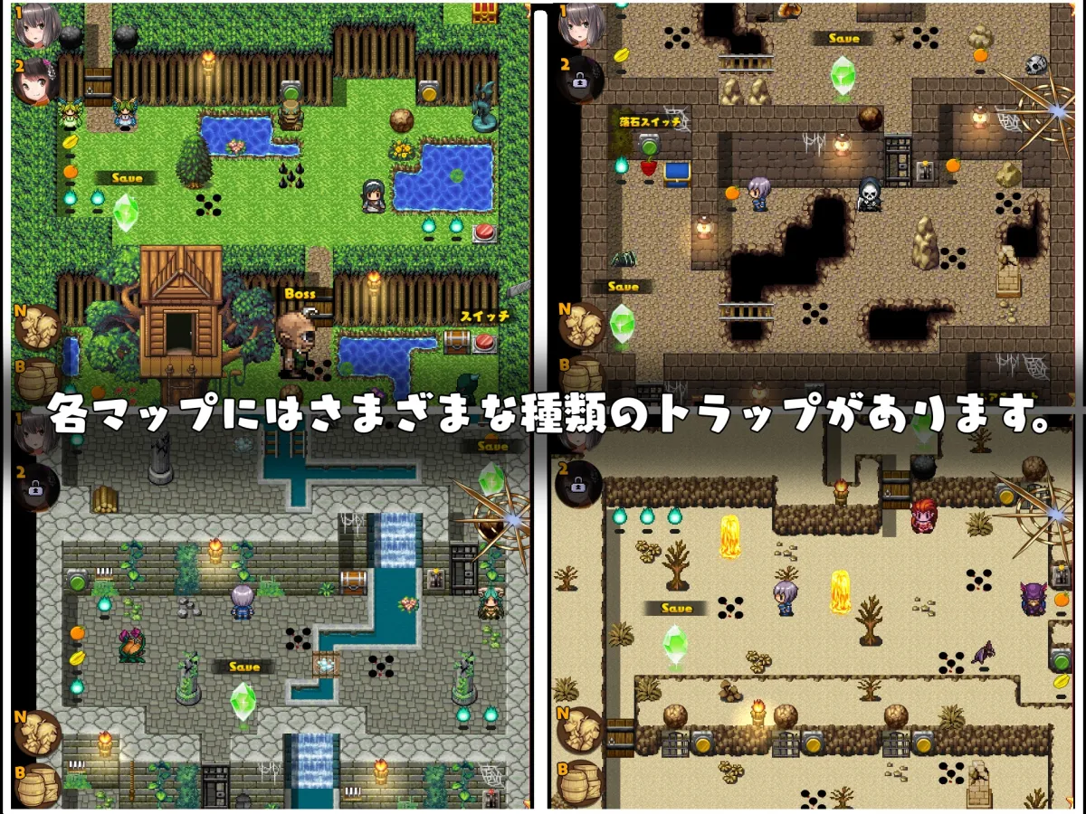 【エロパズルRPG】ダンジョンのトラップ