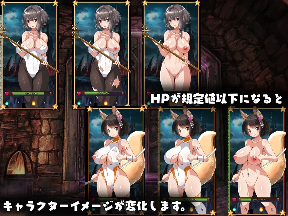 【エロパズルRPG】ダンジョンのトラップ