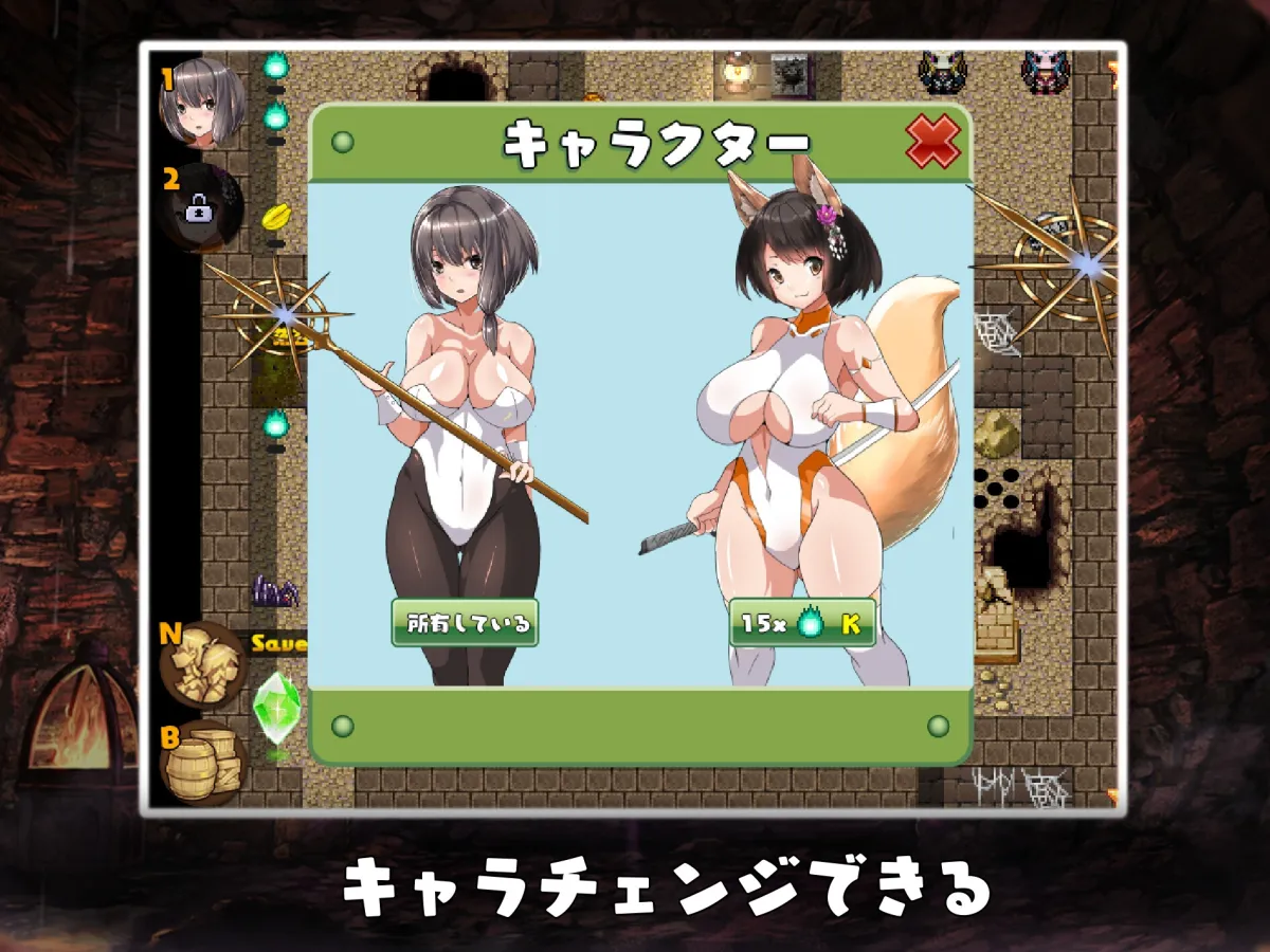 【エロパズルRPG】ダンジョンのトラップ