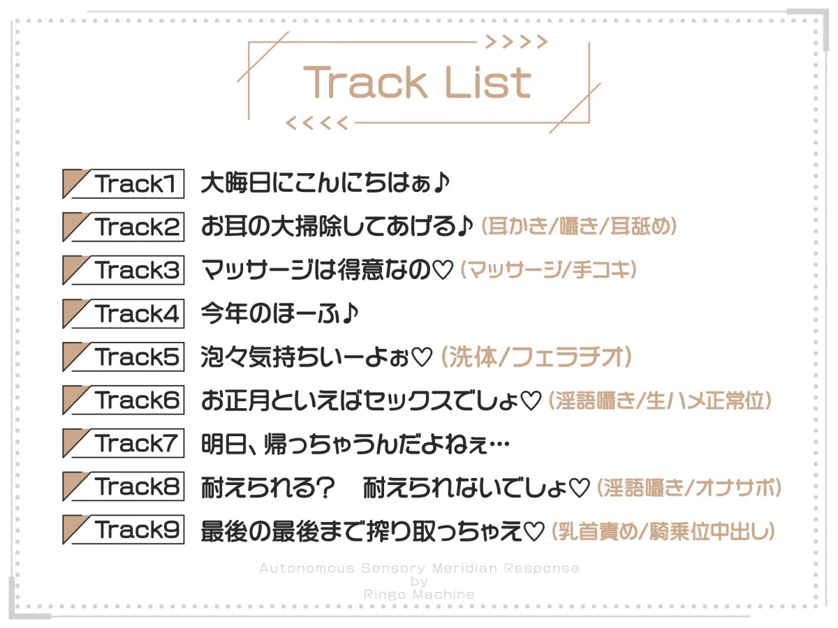 【CV:水野七海】メスガキ巨乳JK～淫語オナサポで敗北射精～【ご奉仕SEXアニメ付き】