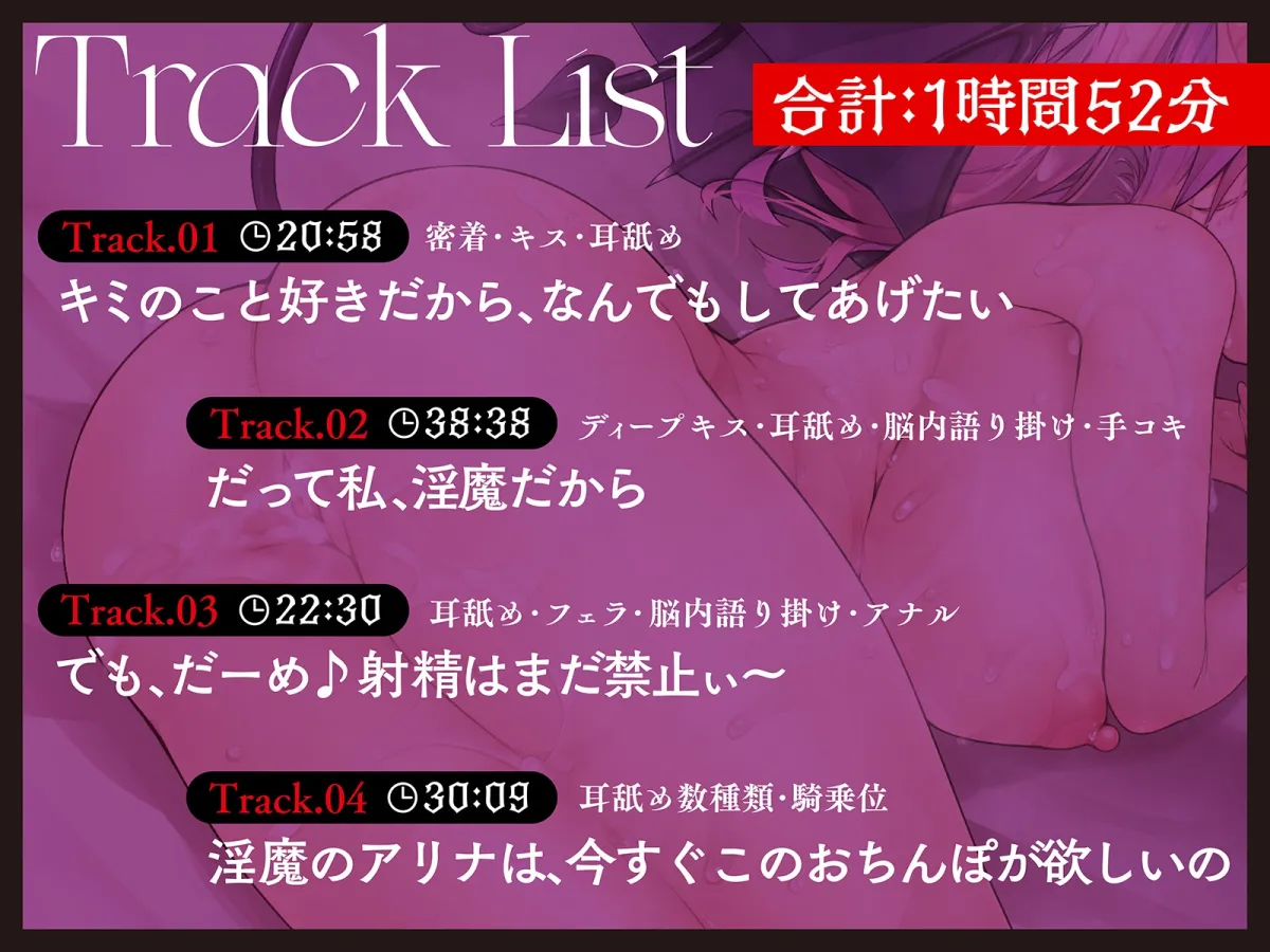 【CV:秋野かえで】【耳舐め断面図動画付き】淫魔JK卑猥な長い舌で奥まで極上耳舐め!~脳内レイプ囁き隠語で脳汁ドプッ~ 【CV:秋野かえで】【耳舐め断面図動画付き】淫魔JK卑猥な長い舌で奥まで極上耳舐め!~脳内レイプ囁き隠語で脳汁ドプッ~