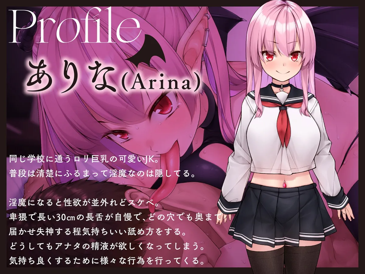 【CV:秋野かえで】【耳舐め断面図動画付き】淫魔JK卑猥な長い舌で奥まで極上耳舐め!~脳内レイプ囁き隠語で脳汁ドプッ~ 【CV:秋野かえで】【耳舐め断面図動画付き】淫魔JK卑猥な長い舌で奥まで極上耳舐め!~脳内レイプ囁き隠語で脳汁ドプッ~